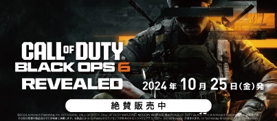 【絶賛販売中】PS5 / PS4『Call of Duty Black Ops 6』