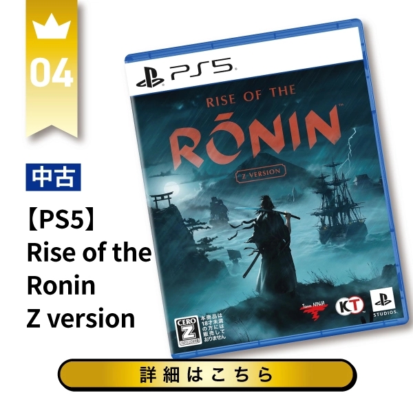 Rise of the Ronin Z version