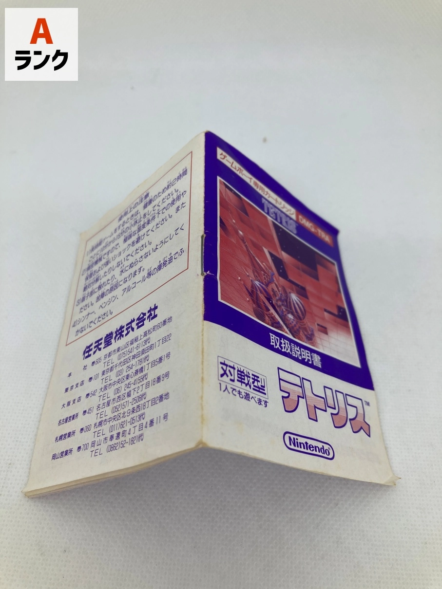 サブ商品画像5