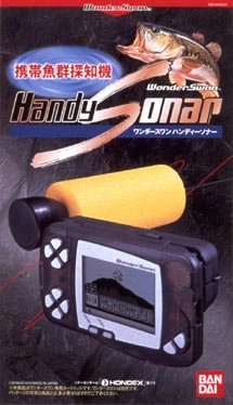 ふるいちオンライン - 携帯魚群探知機 WonderSwan ハンディーソナー