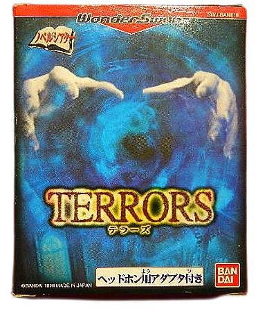 ふるいちオンライン - TERRORS テラーズ (ヘッドホン用アダプタ付き) 限定版