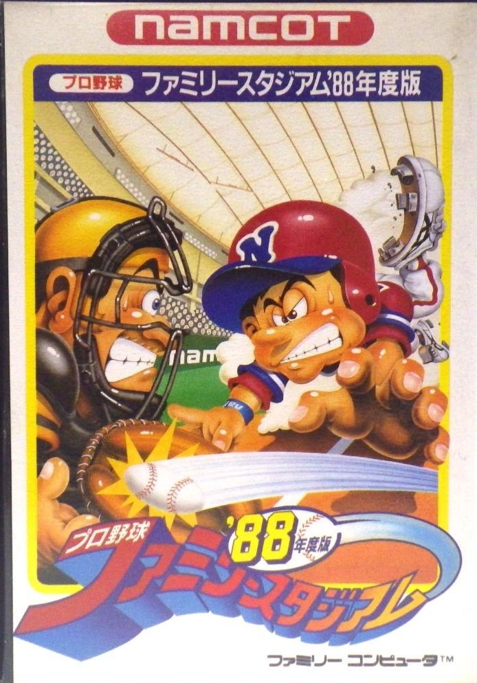 ふるいちオンライン - プロ野球ファミリースタジアム'88