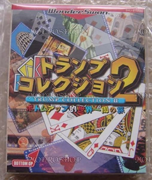 遊戯王 トランプコレクション2 いただい