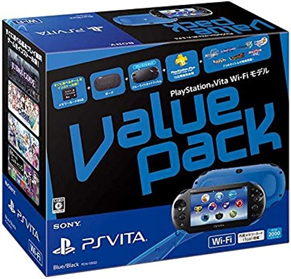 ふるいちオンライン - PlayStation Vita Value Pack Wi-Fiモデル