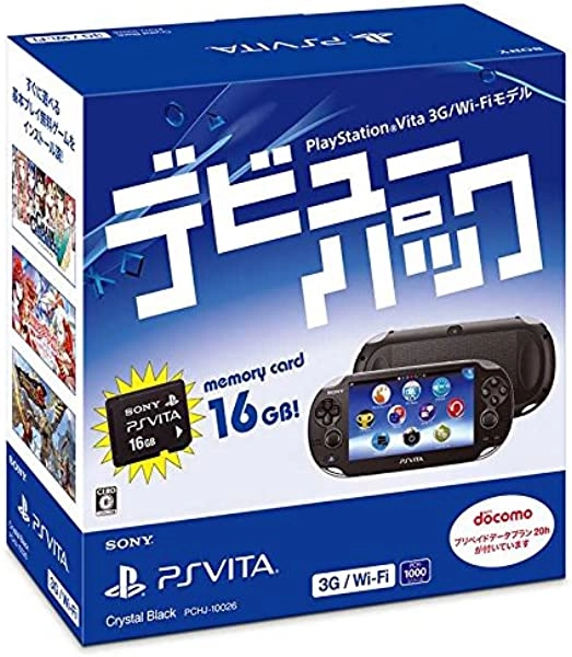 ふるいちオンライン - PlayStation Vita デビューパック 3G/Wi-Fi