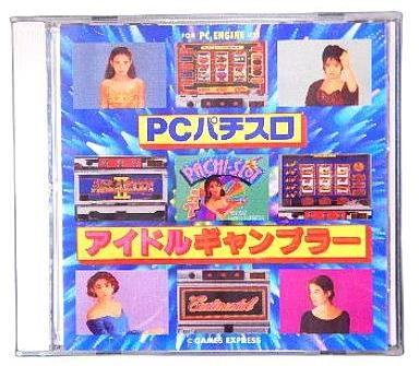 ふるいちオンライン - PCパチスロ アイドルギャンブラー