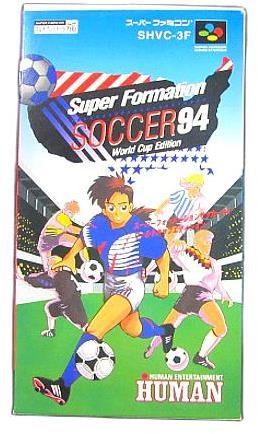 ふるいちオンライン - スーパーフォーメーションサッカー94 ワールド 