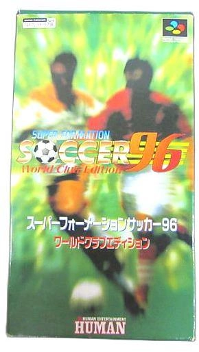 ふるいちオンライン - スーパーフォーメーションサッカー'96 ワールド 