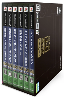 ふるいちオンライン - NEOGEOオンラインコレクション コンプリートBOX 上巻