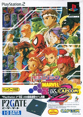 ふるいちオンライン - MARVEL VS. CAPCOM2 New Age of Heroes モデム