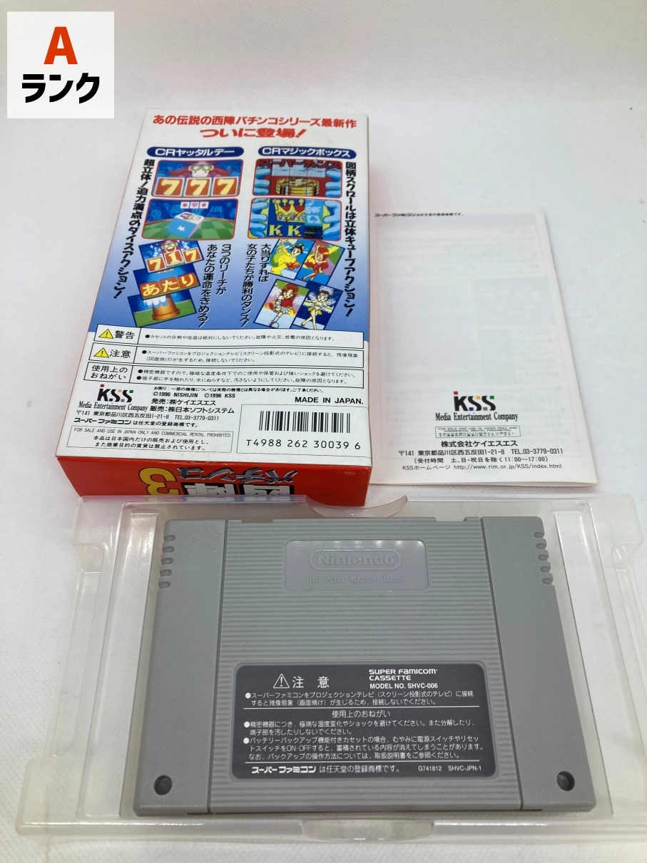 サブ商品画像2