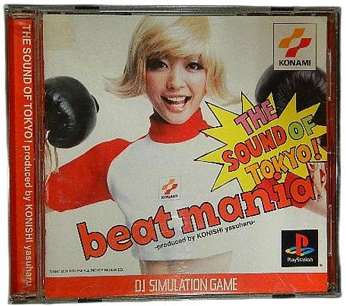 ふるいちオンライン - beatmania:THE SOUND OF TOKYO -produced by