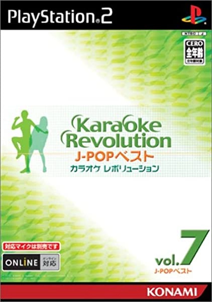 ふるいちオンライン - カラオケレボリューション (J-POPベストVol.7)