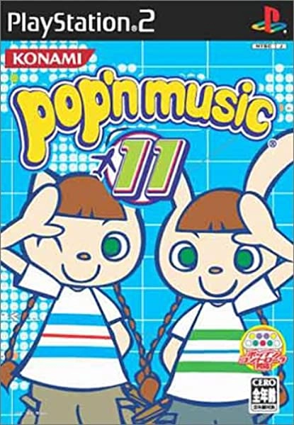 ふるいちオンライン - ポップンミュージック11
