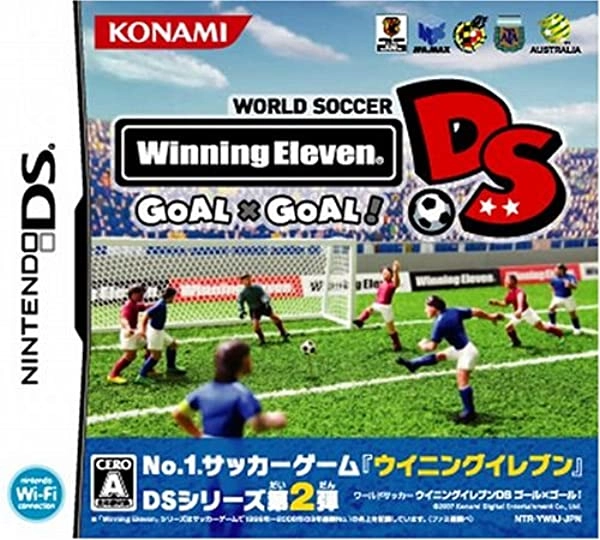 ふるいちオンライン - ワールドサッカー ウイニングイレブンDS ゴール ...