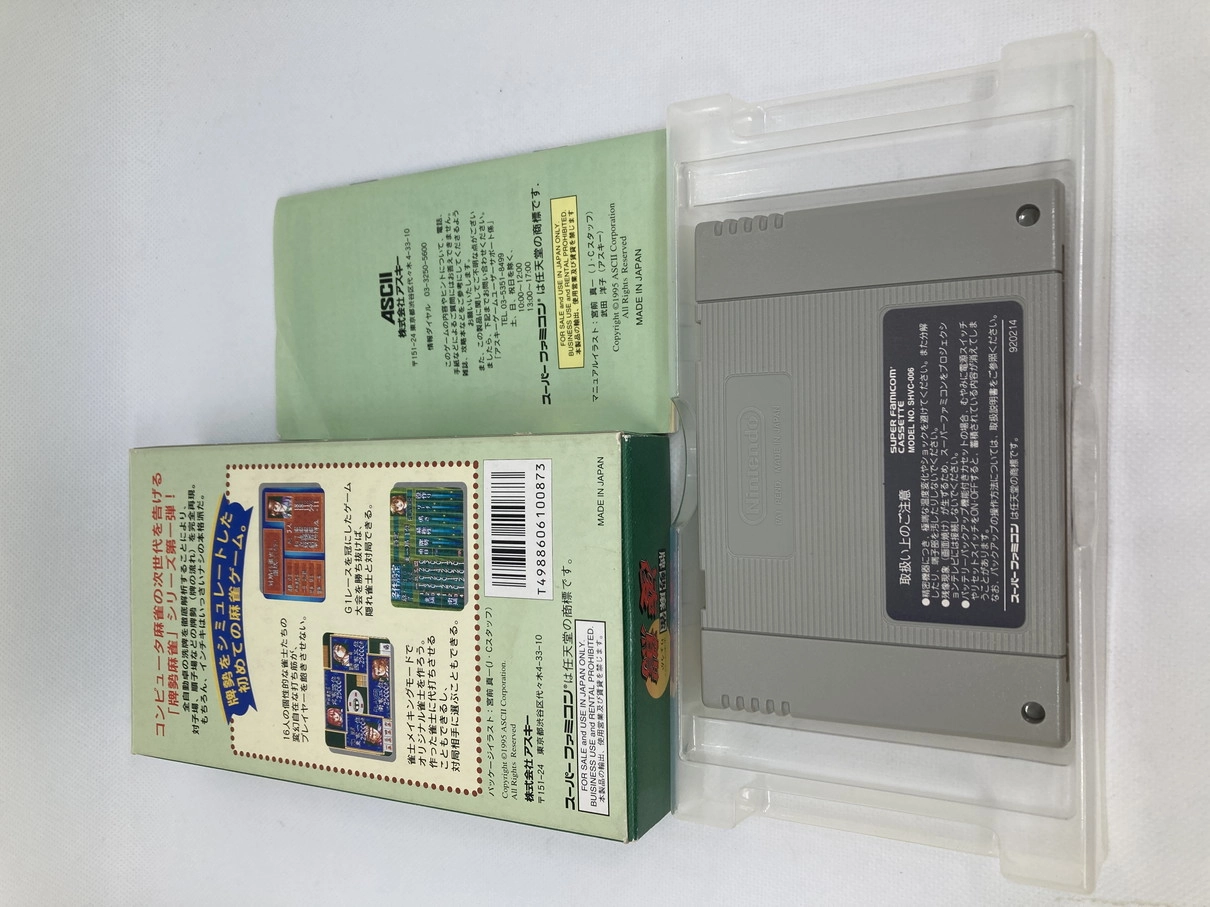 サブ商品画像2