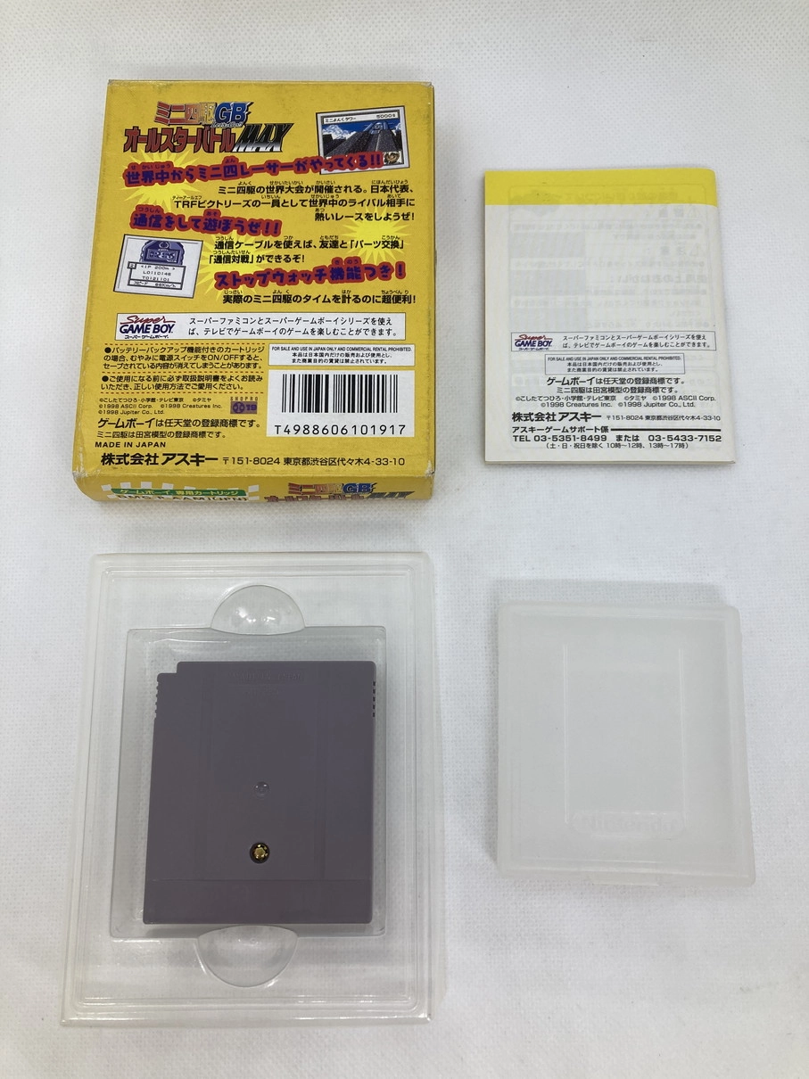 サブ商品画像2