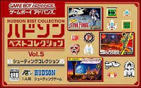 ふるいちオンライン - シューティングコレクション ハドソンベスト