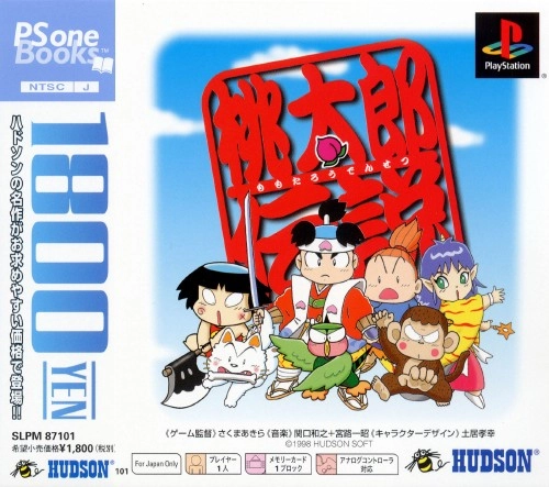 メイン商品画像