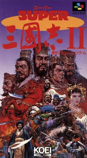 ふるいちオンライン - スーパー三国志2