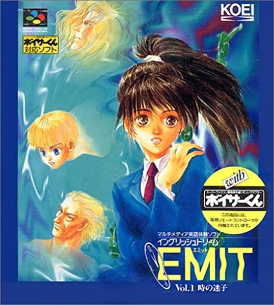 ふるいちオンライン - EMIT Vol.1 時の迷子 withボイサーくん