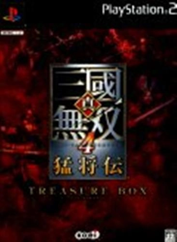 ふるいちオンライン - 真・三國無双4猛将伝TREASUREBOX 限定版