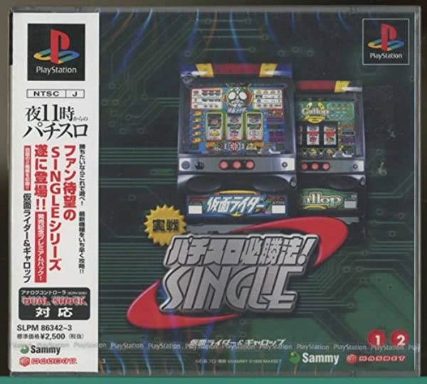 メイン商品画像