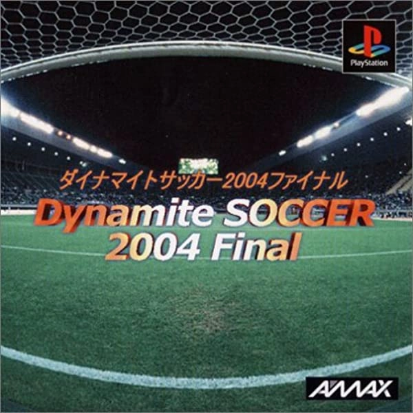 ふるいちオンライン - ダイナマイトサッカー2004ファイナル