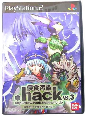 ふるいちオンライン - .hack 侵食汚染Vol.3 OVA同梱版