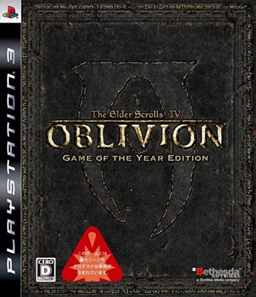 Buy PlayStation 3 Elder Scrolls IV: Oblivion Game of the Year 