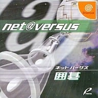 ふるいちオンライン - NET VERSUS ｢囲碁｣