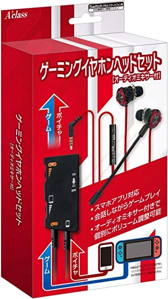 switch 販売 イヤホン ミキサー