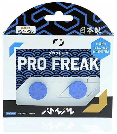 ふるいちオンライン - Pro FREAK 凹型・溝有り 青色 (PS5/PS4対応)