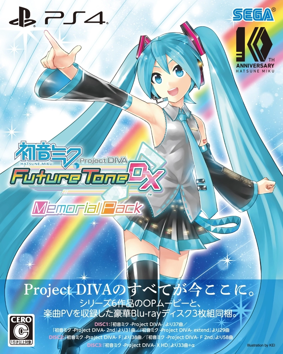 お得 PlayStation4 project diva future tone DX PS4 セットの通販 by