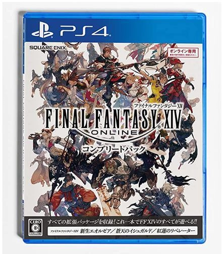 ファイナル ファンタジー xiv スターター 販売済み パック