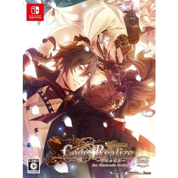 ふるいちオンライン - Code:Realize ～彩虹の花束～ for Nintendo 