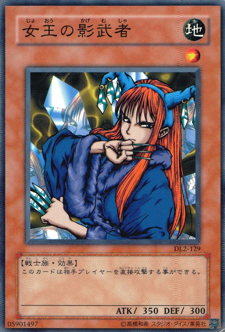 字レア 遊戯王初期 伝説の剣 - 遊戯王OCG デュエルモンスターズ