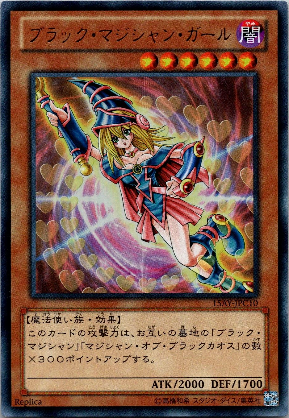 オンライン格安 遊戯王 PSA10 完美品 ウルトラ ブラックマジシャン