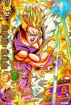 H2-11 孫悟空 UR | ドラゴンボールヒーローズ,ドラゴンボールヒーローズ(~2016),H弾,第2弾 |  キッズカード買取・通販専門店【フルアヘッド】
