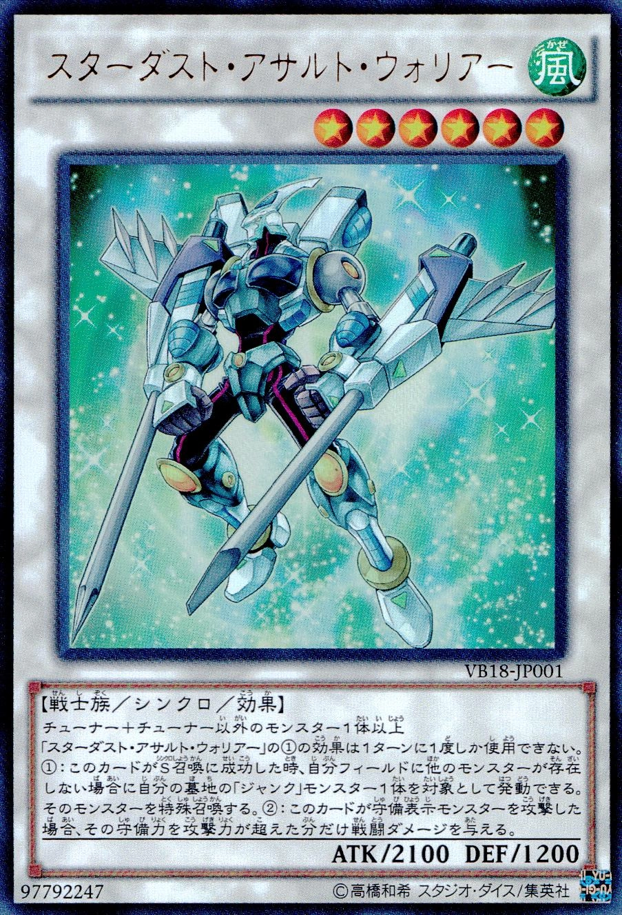 遊戯王 エクシーズオーバーディレイ 19枚 - 遊戯王OCG デュエル