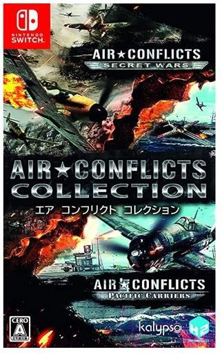 ふるいちオンライン - Air Conflicts Collection (エアコンフリクト