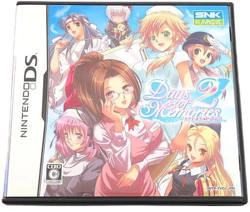 デイズ オブ メモリーズ DS - ゲームソフト/ゲーム機本体