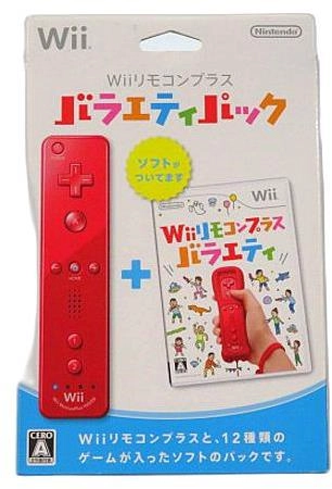 ふるいちオンライン - Wiiリモコンプラス バラエティパック