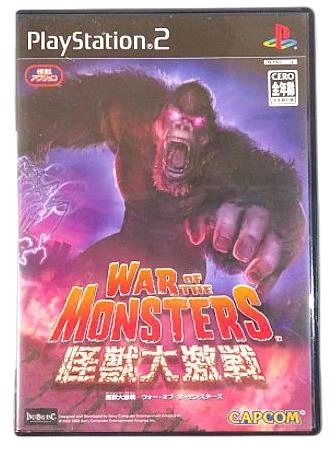 ふるいちオンライン - 怪獣大激戦 ~War of the Monsters~