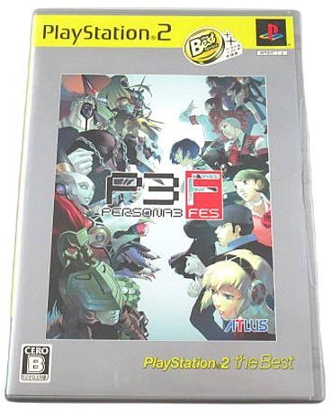 ふるいちオンライン - ペルソナ3 フェス PlayStation 2 the Best