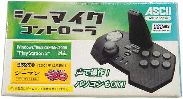 ふるいちオンライン - シーマイク・コントローラSEAMIC Controller