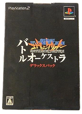 ふるいちオンライン - 新世紀エヴァンゲリオン バトルオーケストラ DX