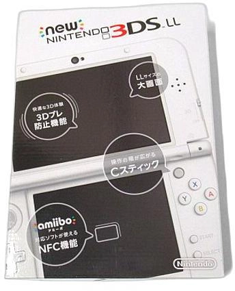 ふるいちオンライン - Newニンテンドー3DS LL パールホワイト