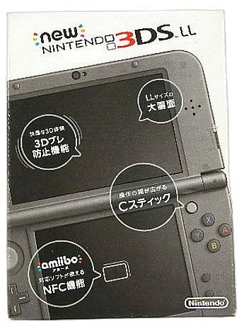 ふるいちオンライン - Newニンテンドー3DS LL メタリックブラック