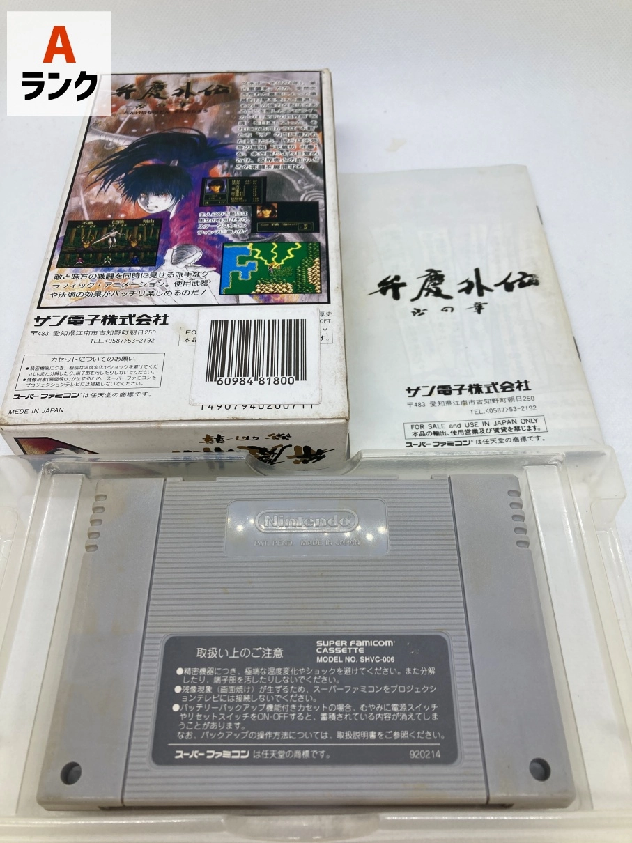 サブ商品画像2